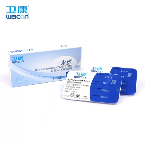 卫康 Невидимые увлажняющие прозрачные очки, 2 штук, официальный продукт