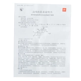 Всего 15 юаней/коробки, отправьте ватный тампон!】 YouLeen Jiematson Cream 10G дерматит псориаз мазья, себорейный дерматит псориаз псориаз псориаз мази для рисовой сосны из сосны