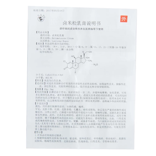 Всего 15 юаней/коробки, отправьте ватный тампон!】 YouLeen Jiematson Cream 10G дерматит псориаз мазья, себорейный дерматит псориаз псориаз псориаз мази для рисовой сосны из сосны