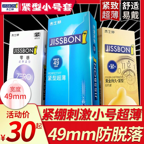 Jezbang Condom Tommber Office Flagship Store Condom Men использует задержку 49 -миллиметрового ультра -типичного и плотного