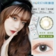 Hailien Haichang người đẹp tiếp xúc mùa nữ tung 2 mảnh gz kính áp tròng đường kính nhỏ không bán hàng tháng tung tên lớn chính hãng - Kính đeo mắt kính