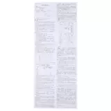 万业强 Цитрусовая цитрусовая цитрусовая кислота 50 мг*4 таблетки/коробка для лечения эректильной дисфункции мужской эректильной.