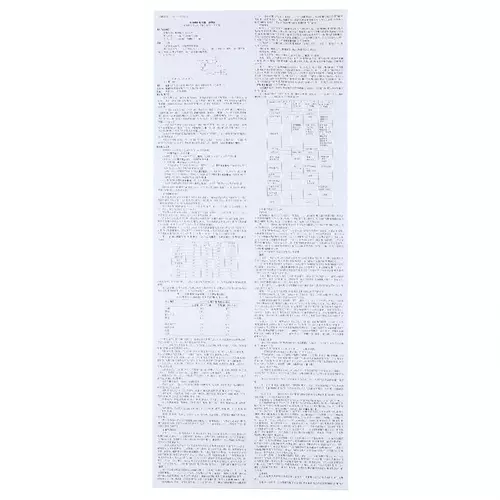 万业强 Цитрусовая цитрусовая цитрусовая кислота 50 мг*4 таблетки/коробка для лечения эректильной дисфункции мужской эректильной.