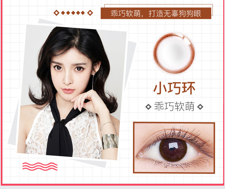 Нео может посмотреть на маленькое черное кольцо (2) _07.jpg