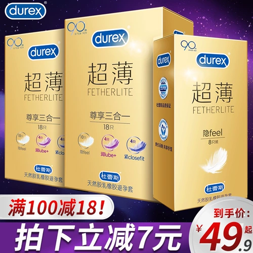 Durex Set Ultra -Thin Naked Nude вступает в преждевременное внедрение преждевременной эякуляции Секретная любовь Официальный официальный флагманский магазин.