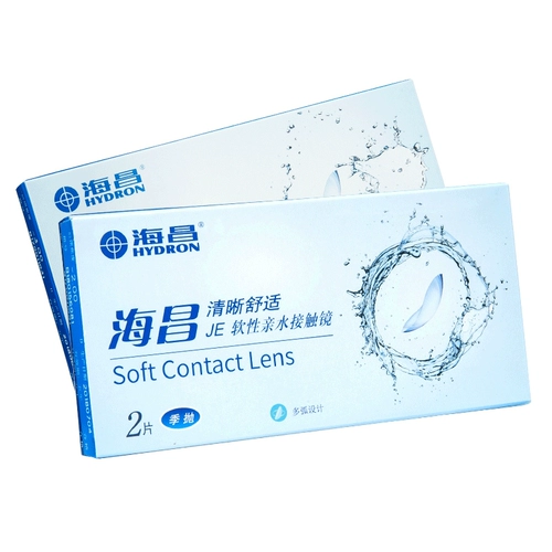 海昌 Невидимые миопические очки сезон 4 штуки GZ Transparent Ultra -Thin Flagship Massion Официальный сайт Официальный сайт Особые марш бросает красивую коробку для зрачка