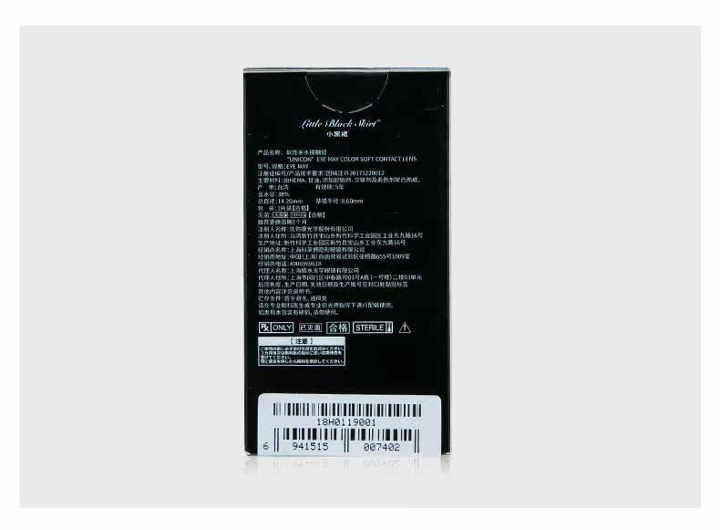 Клебо луна капля (1) _08.jpg