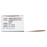 3 коробки из 49,5 юань] кан и би -казерог мазь 10 г прозрачная увлажняющая голлизация