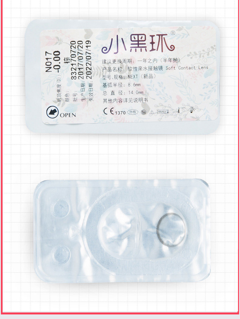 Нео может посмотреть на маленькое черное кольцо (2) _10.jpg