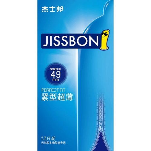Jezbang Condom Tommber Office Flagship Store Condom Men использует задержку 49 -миллиметрового ультра -типичного и плотного