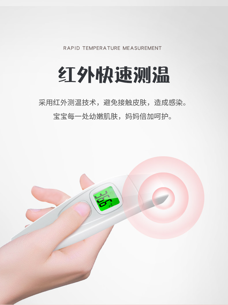 一安 红外医用额温枪 1秒测温 图7