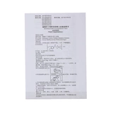 10] Синус/Синьи сульфат сульфат -сульфат Отозол. Внгаляционный раствор 2,5 мл*10 ветвей/коробка астмы бронхит бронхит астмы бронхит бронхит