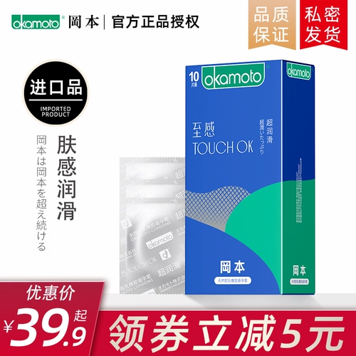 Ультратонкая увлажняющая мужская безопасная смазка, полный комплект, долговременный эффект