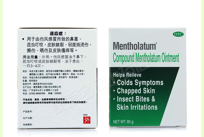 Manxiu-Lotus Casting 85G_13