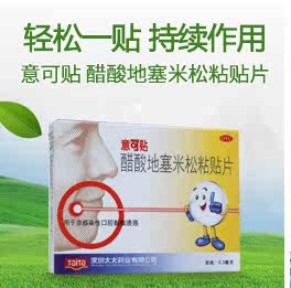 Связанная реклама Map_04.jpg