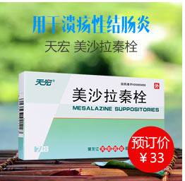 Colitis-Upper Association-Liu jiexuan 20170703_01.jpg