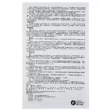 山姆士 Самшика гидрохлоридные капсулы высвобождения 0,25 г*48 капсулы/ящик с диабетом гипергликемия гидрохлорид Di Metama Таблетки