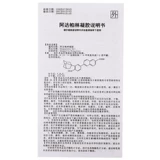 全星 Bydou adapin gel 15g*1 Поддержка/коробка для закрытия прыщей подлинные прыщи прыщи плы, Pustules ada palin gel ada ada ada gel men and homen