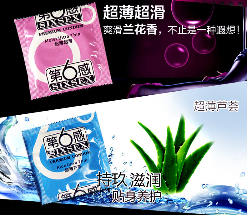 第六感双12文案-_16