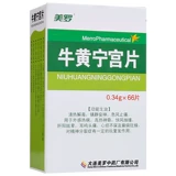 美罗 Niuhuang Ning Palace Film 0,34G*66 PIECE ЧИСТЬ