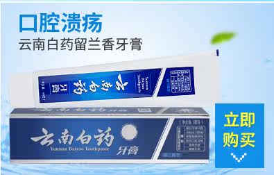 Ассоциация зубной пасты 20160624_03.jpg