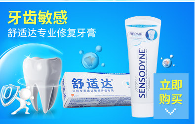 Ассоциация зубной пасты 20160624_02.jpg