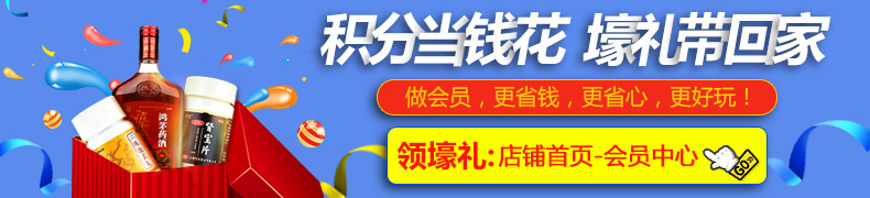 Hộp thứ hai là nhiều tỉnh hơn] trân quý các giọt mắt nhỏ giọt bốn hương vị lớp boron băng để giảm mỏi mắt mất thị lực