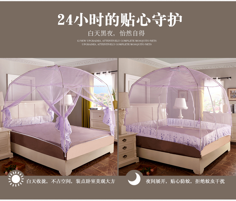 Cửa lưới chống muỗi Shengxiangge Gaogao yurt 1,5 / 1,8 m dưới cùng có khóa kéo ba cửa - Lưới chống muỗi màn khung ròng rọc