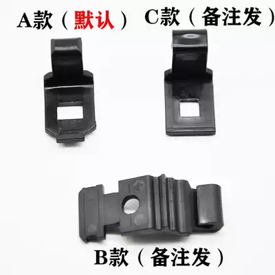 Rear-view mirror driving recorder fixed bracket bandage buckle buckle accessories buckle adhesive hook back clip leather band installation