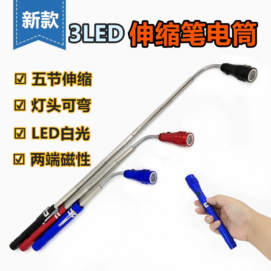 3LED white light flashlight pen type pen type pen type pen lamp telescopic torch with magnet tri-color optional at both ends