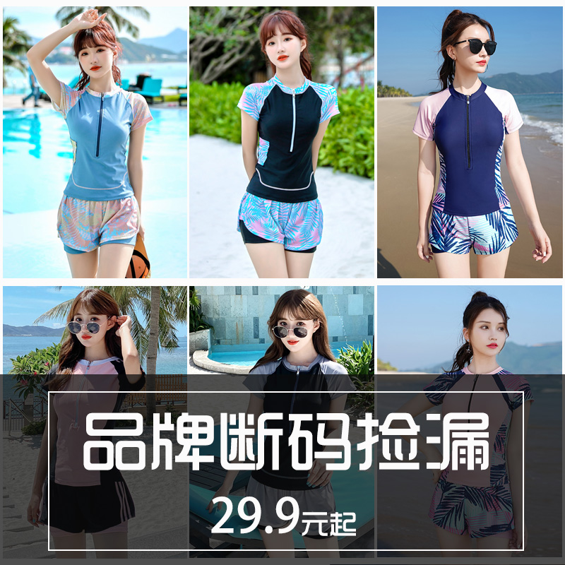 Swimsuit Women's 2021 new exploits conservative Belly Up Slim Middle School Student Teenage Girl Little Breasts Spa Swimsuit