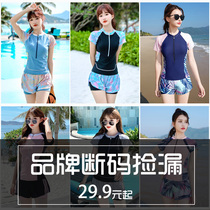 Swimwear women 2021 new hot winter Conservative belly thin middle school students girl small chest hot spring swimsuit