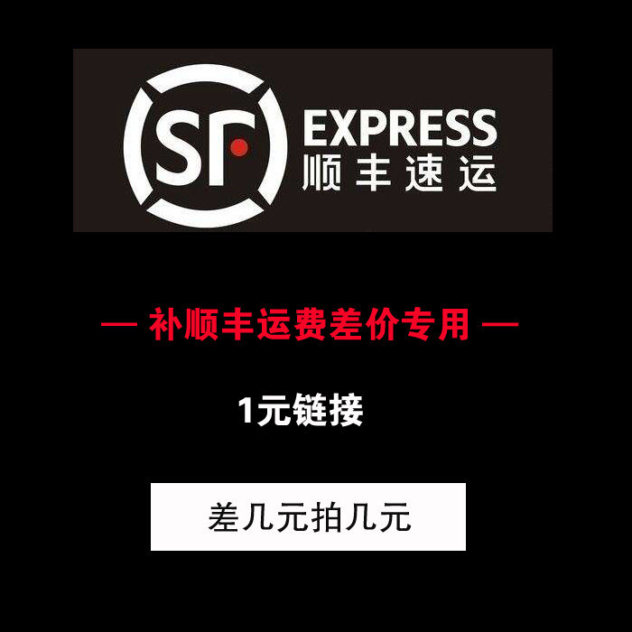 Send SF to make up the postage difference