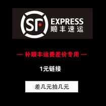 The SF to fill the post of postage