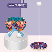 Интеллектуальная игрушка для настольного тенниса для тренировок для мальчиков и девочек для координации рук и глаз, концентрация внимания, 3 лет