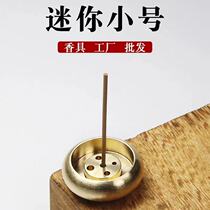 Pure copper drum type five-hole incense plug metal incense rack incense burner sandalwood vencessa agarwood porous incense plate incense stand