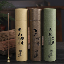 Aarwood thread sandalwood incense Tibetan incense Buddha fragrance to help sleep and soothe the spirit of home natural Wormwood repellent line incense