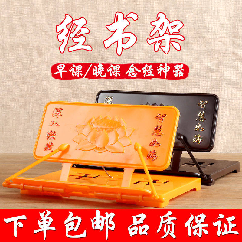 Wear-proof Home warp-frame Multi-functional Folding Read Warp Shelving antique Warp Rack Method will be used with vertical warp books