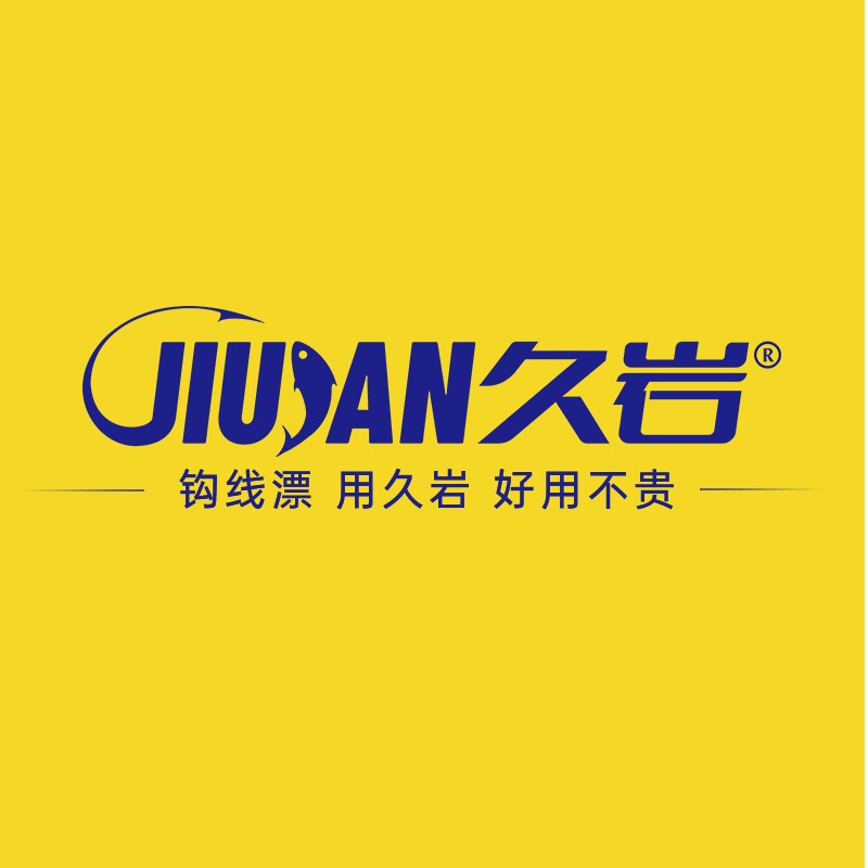 久岩钓神小铺
