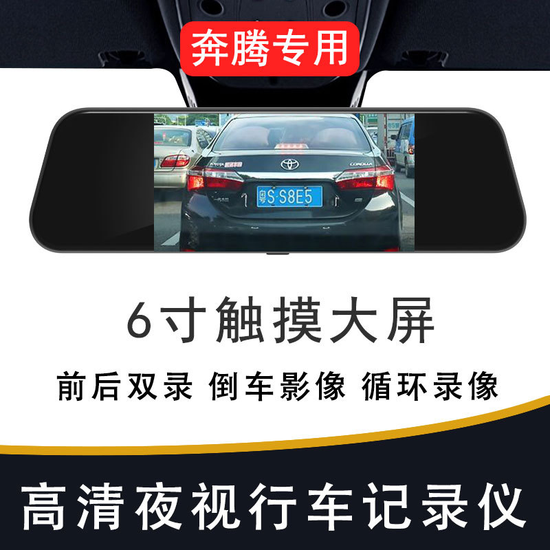 Streaming Media Dual-Recording Dash Cam for Front-Line B70 T55 T77 T90, New Wireless Reversing Camera and Driving Recorder Streaming Media Dual-Recording Dash Cam for Front-Line B70 T55 T77 T90, New Wireless Reversing Camera and Driving Recorder
