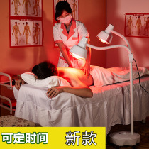 Infrared physiotherapy floor-standing household far-red baking lamp beauty salon timed temperature adjustment ultraviolet lamp household medical