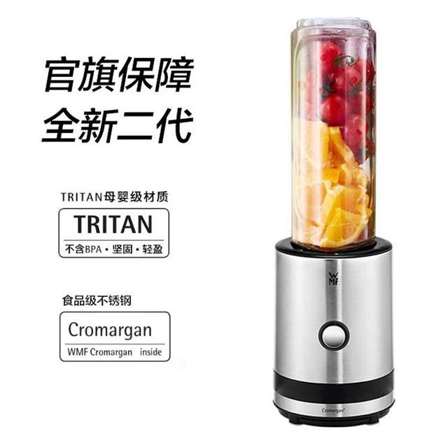 ເຢຍລະມັນ WMF Fortenbao juicer ຄົວເຮືອນຂະຫນາດນ້ອຍ multi-functional portable blender milkshake ເຄື່ອງນ້ໍາຫມາກໄມ້ແລະຜັກ