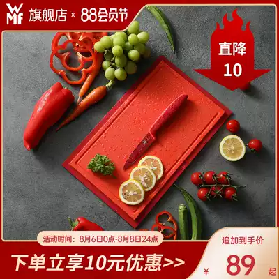 German WMF cutting board Cutting board Household plastic cutting board Cutting fruit sticky board thickening chopping board panel Baby food supplement