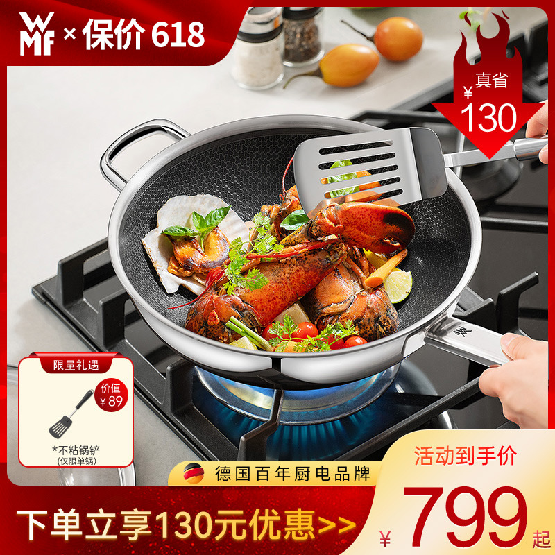 German WMF316 stainless steel frying pan honeycomb without dipping pan flat bottom pan fried dish home induction stove special gas stove