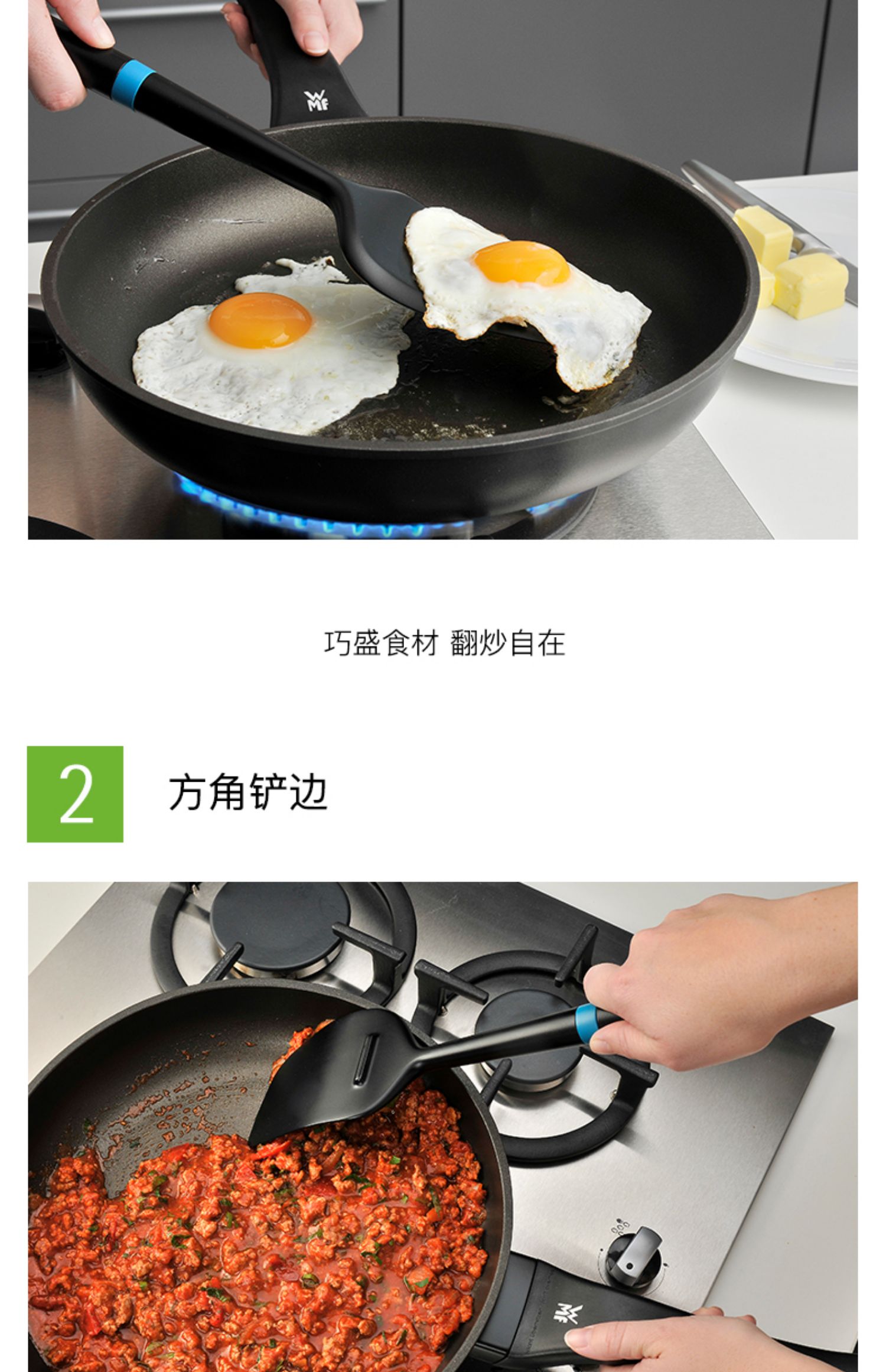 WMF Đức Futengbao Chảo chống dính chảo xẻng silicone xẻng nồi khuấy muỗng đĩa dụng cụ nhà bếp silicone thìa - Phòng bếp chảo rán