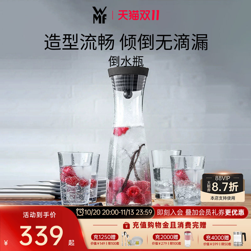 German Wmf Futenbao Glass Cold Water Jug Set for Home Use, Cold Water Cup, Lemon Cold Brew Jug, Ice Water Jug German Wmf Futenbao Glass Cold Water Jug Set for Home Use, Cold Water Cup, Lemon Cold Brew Jug, Ice Water Jug