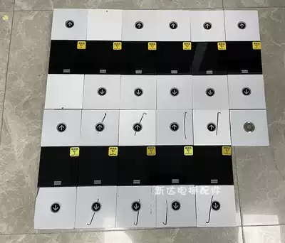 Original Kone elevator accessories KDS330 300 220 outer full set of display panel button protective black glass