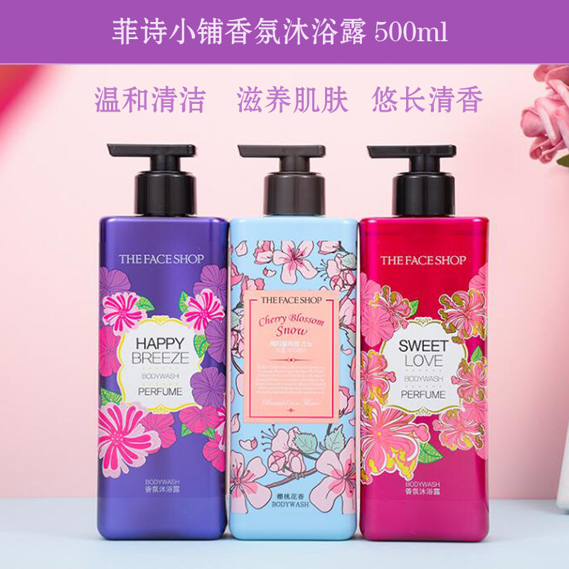 Lg fi poetry small paving perfume body lotion with persistent perfumery balsamic balsamic scented balsamic scented body milk family loaded with bath lotion-Taobao