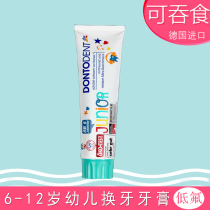 German dm dontodent Dongtuobao Children's Toothpaste 6-12 Years Old Fluoride Mothproof and Swallow