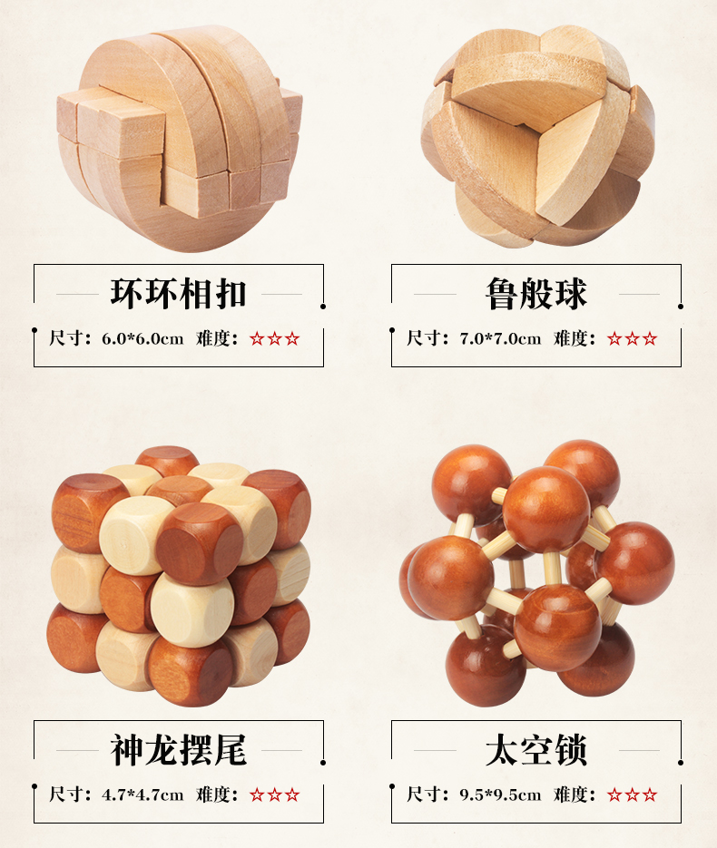 Lỗ khóa Luban Ming khóa chín trẻ em nối tiếp học sinh trưởng thành mở khóa câu đố lớn đồ chơi đầy đủ bộ đuôi rồng đồ chơi cho bé